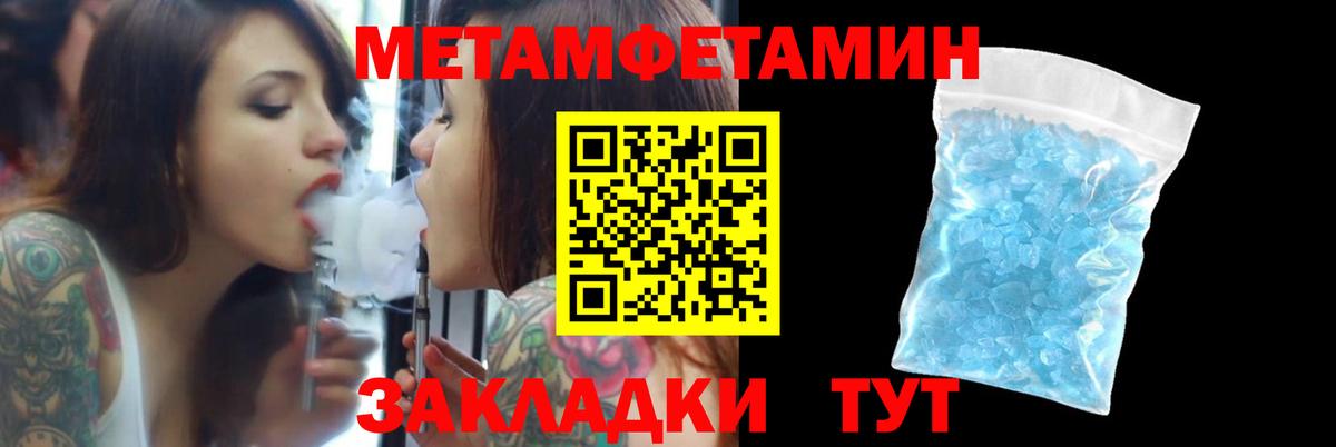 АМФЕТАМИН 98%  Вход с VPN  АМФ  Амфетамин  Выборг 