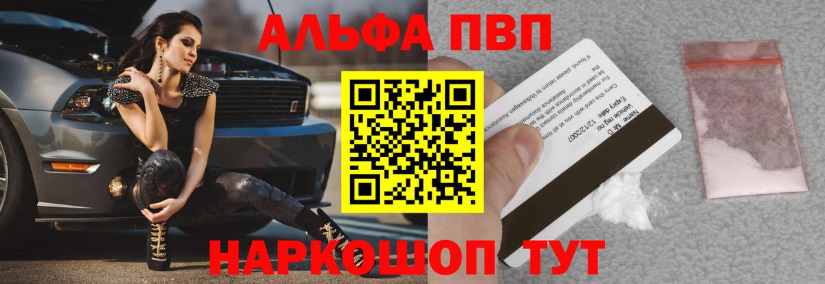 Меф мяу мяу Выборг