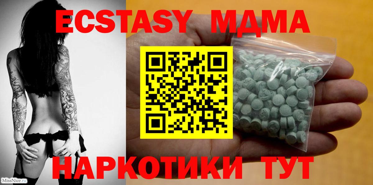 ЭКСТАЗИ mix Выборг