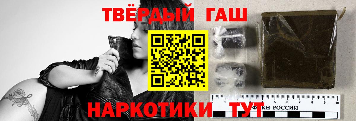 Выборг  ГАШИШ hashish  ГАШИШ hashish  Вход с VPN 