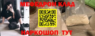 мефедрон VHQ Ликино-Дулёво