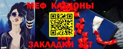 мефедрон VHQ Ликино-Дулёво