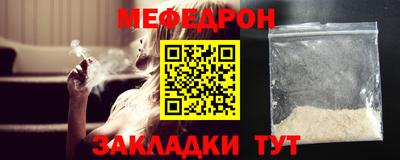 мефедрон VHQ Ликино-Дулёво