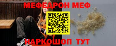 мефедрон VHQ Ликино-Дулёво