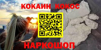кокс Ливны