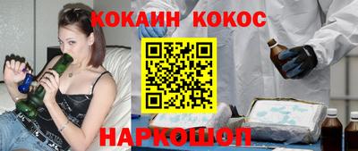 кокс Ливны
