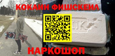 кокс Ливны