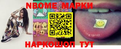 кокс Ливны