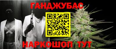 кокс Ливны