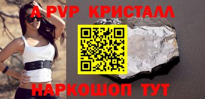 кокс Ливны