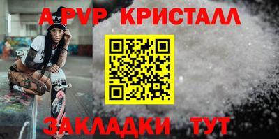мефедрон VHQ Ликино-Дулёво