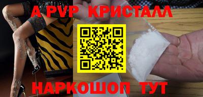 мефедрон VHQ Ликино-Дулёво