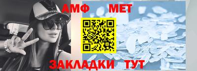 мефедрон VHQ Ликино-Дулёво
