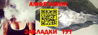 кокс Ливны