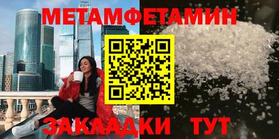 метадон Лесосибирск