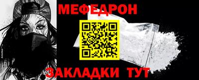 мефедрон VHQ Ликино-Дулёво