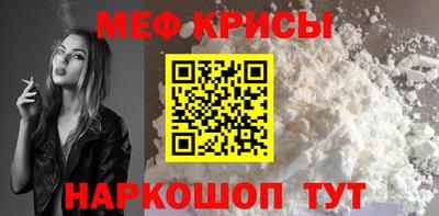 мефедрон VHQ Ликино-Дулёво