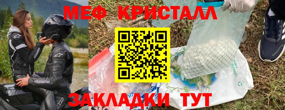 Выборг  хочу   Вход с VPN  Мефедрон мука  МЯУ-МЯУ  МЯУ-МЯУ 