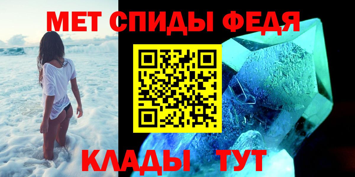 Метамфетамин кристалл Выборг