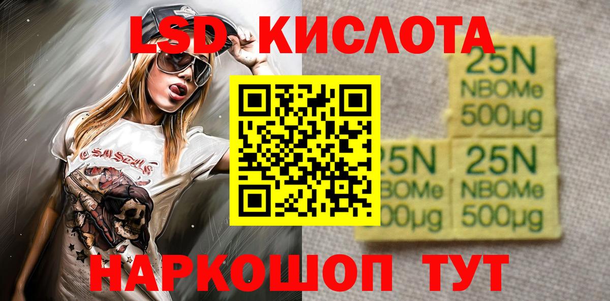 Выборг  Наркотические марки  Вход с VPN  Наркотические марки 1,5мг 