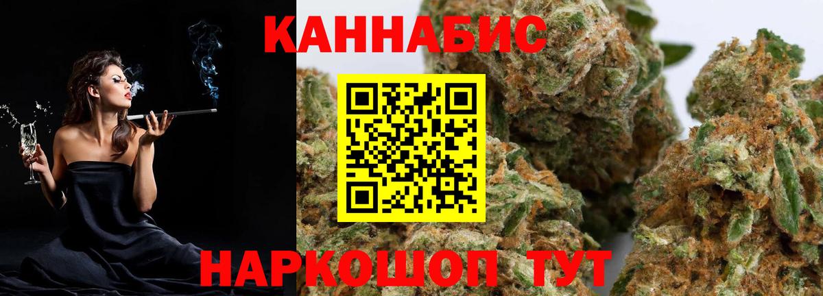 Марихуана планчик  Вход с VPN  Каннабис AK-47  Выборг 