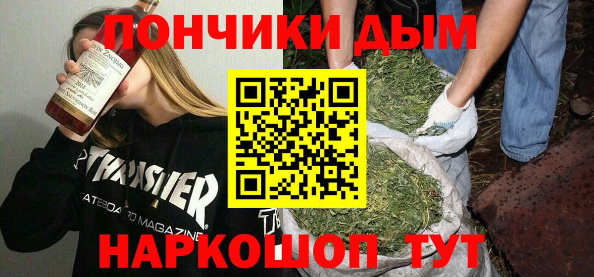 ГАШИШ  COCAIN  Выборг  Мефедрон   Вход с VPN  Бошки Шишки 