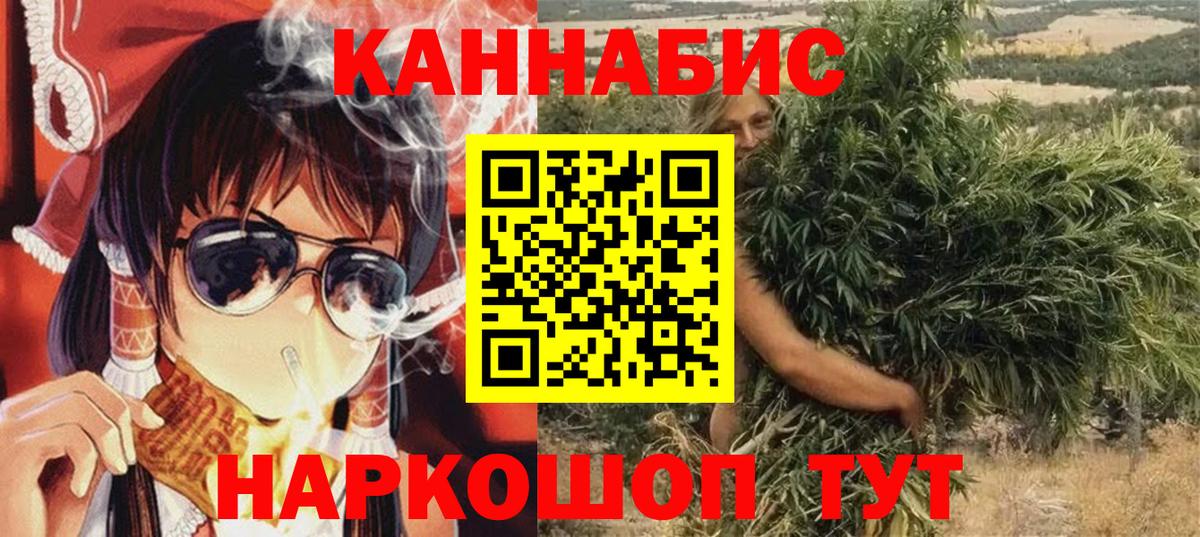 Бошки Шишки индика Выборг